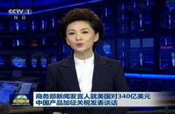 最新人物爆料新闻联播内容,最新人物爆料引发社会关注
